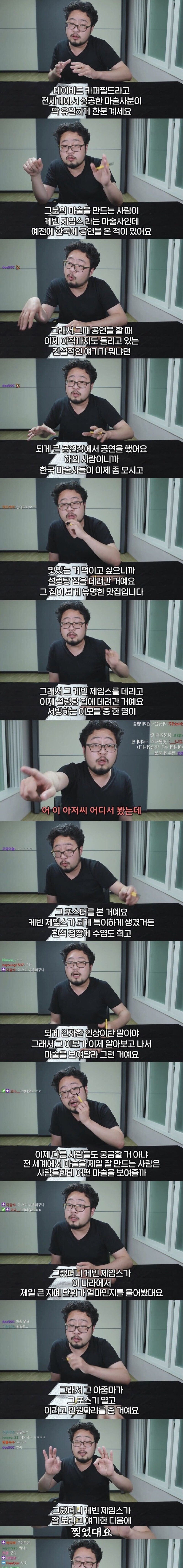 마술세계의 신비로움_1.jpg