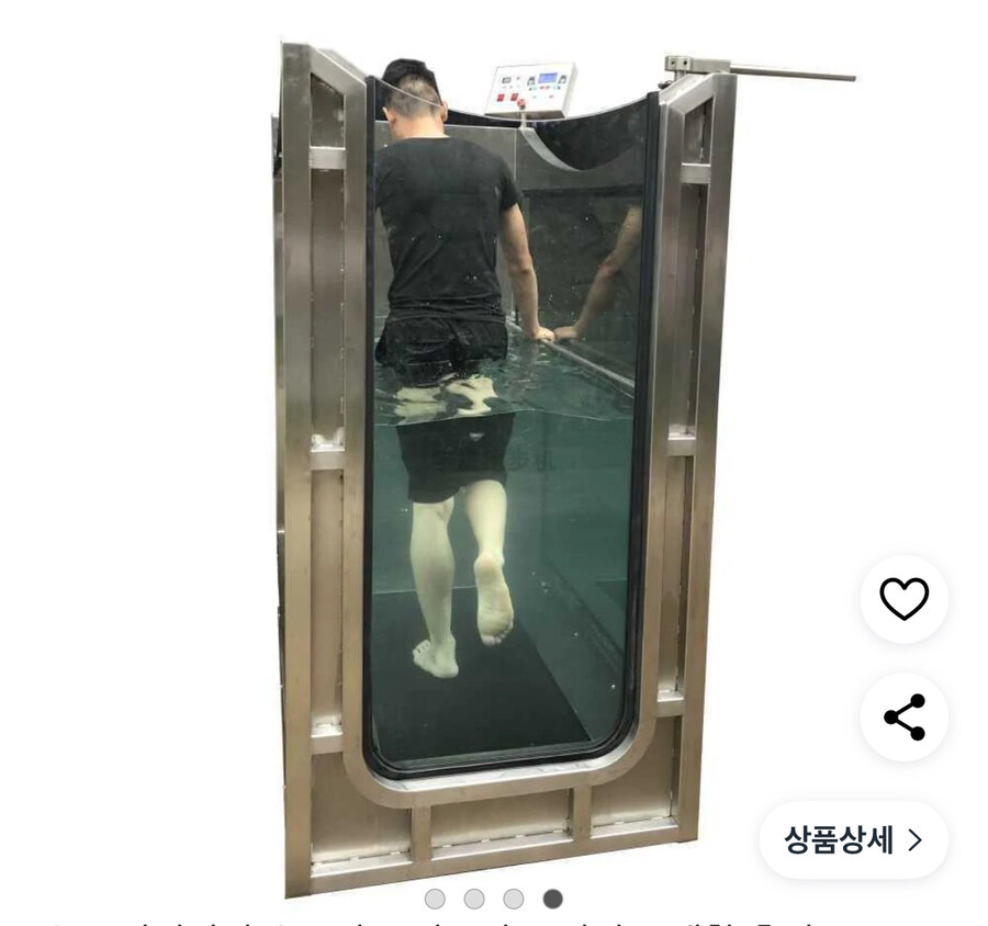 의외로 쿠팡에서 판매가 가능한것_1.jpg