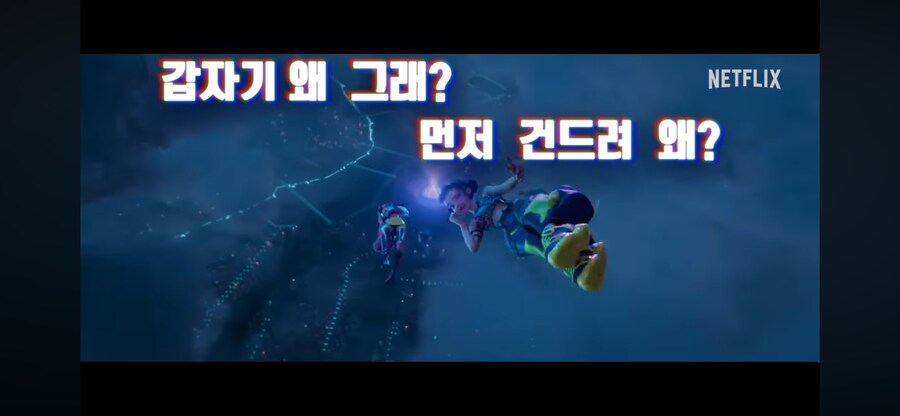 케이팝)이 작품 대성공에 가장 큰 기여한 노래_6.png