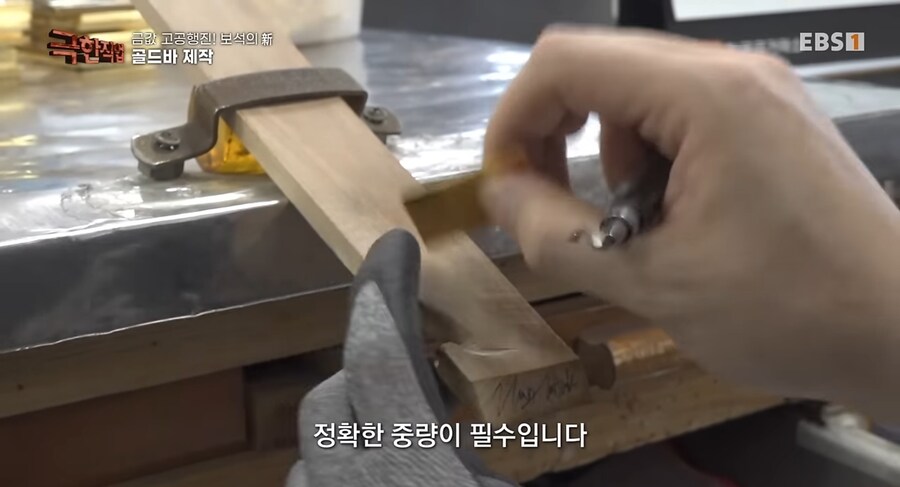 금 가공 공장에서 금 가공 만큼 중요한 업무_4.jpg