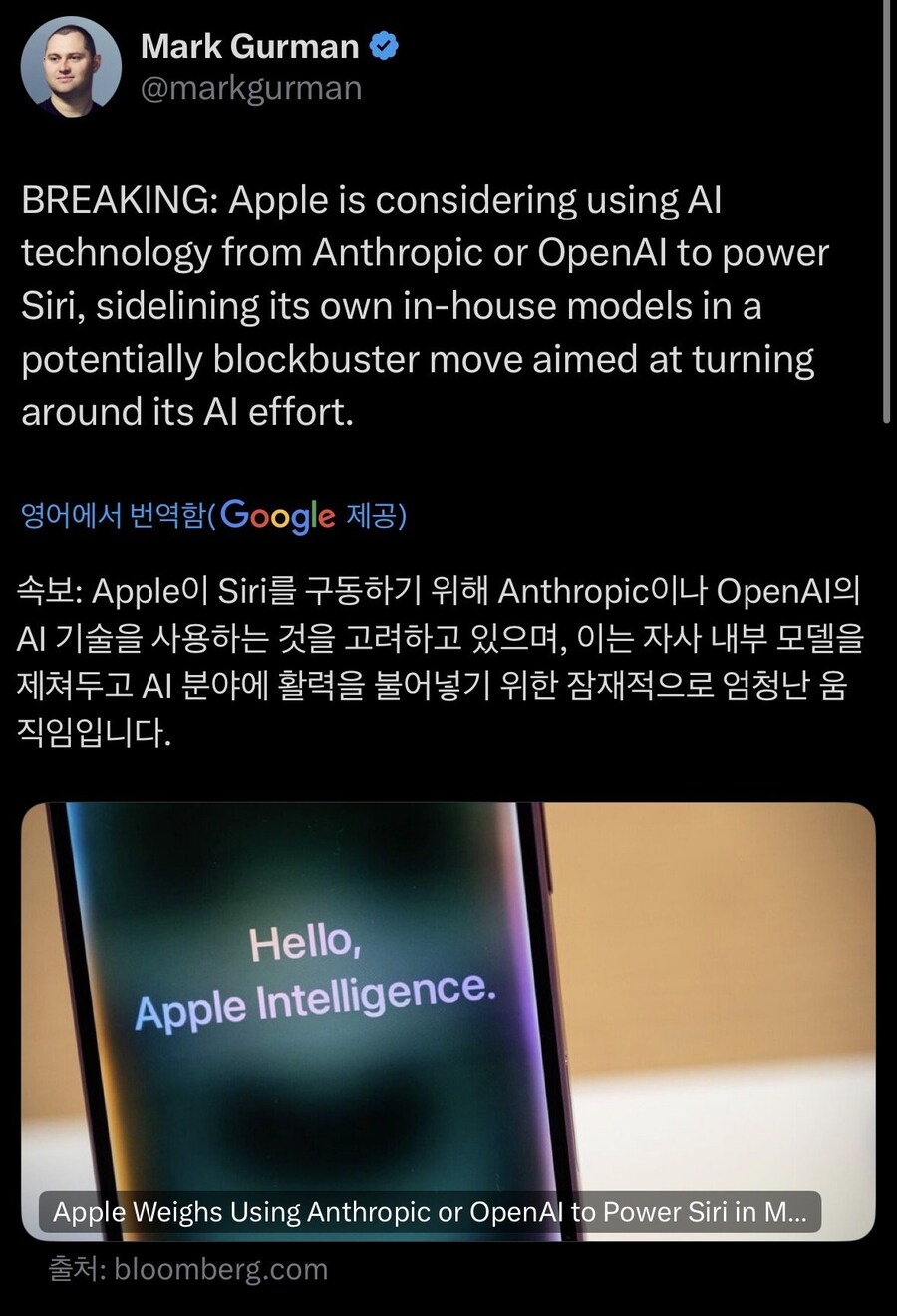 애플, 알몸 도게자 선언_1.jpg