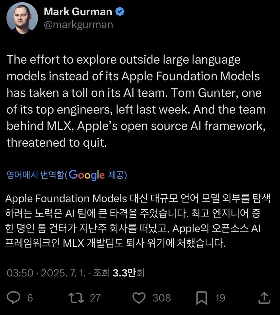 애플, 알몸 도게자 선언_2.jpg