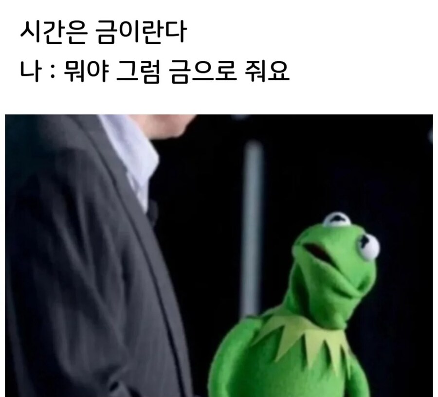 시간은 금이다_1.jpg