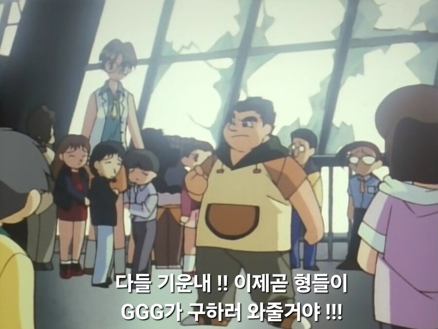 가오가이가)조금은 너무한 가가가 세계관_13.jpg