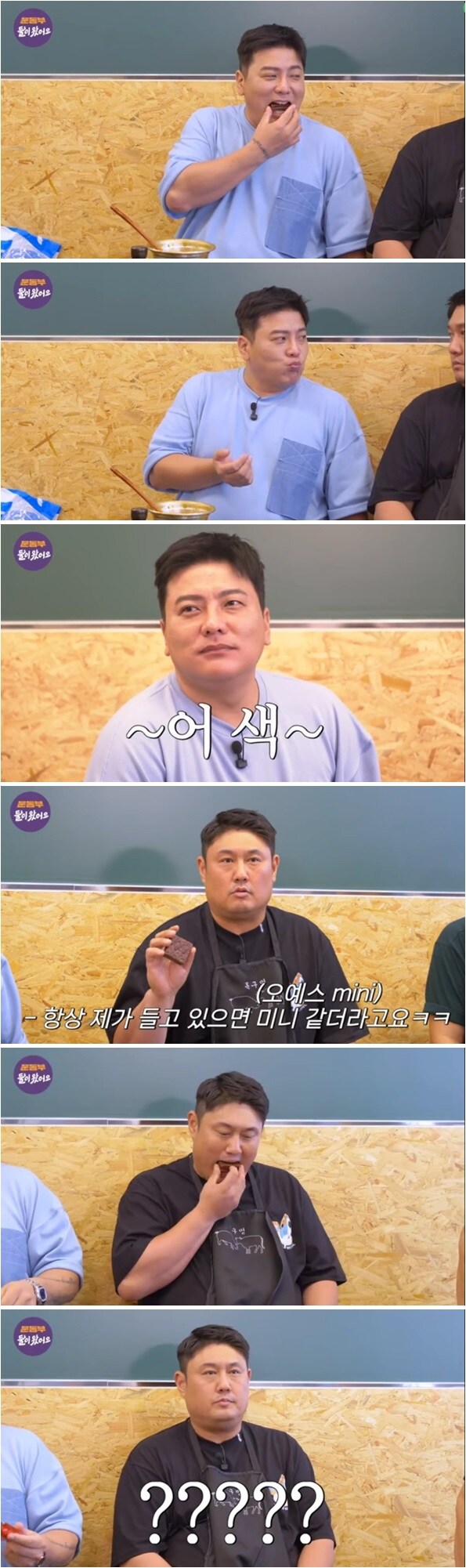 야구선수 출신 최준석, 김태균의 오예스 먹방 ㅋㅋㅋ_1.jpg