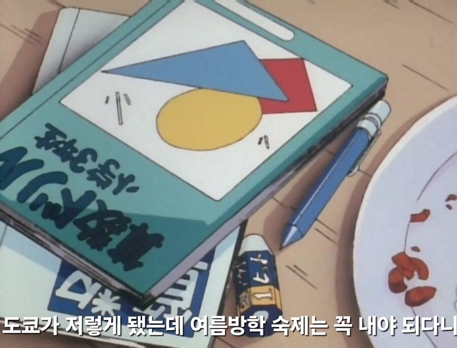가오가이가)조금은 너무한 가가가 세계관_22.jpg
