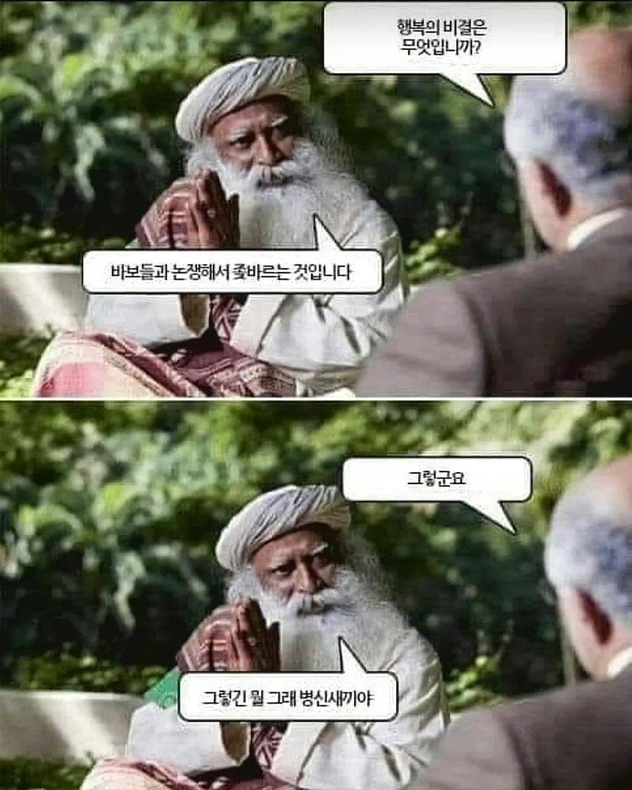이상과 현실의 차이_2.webp