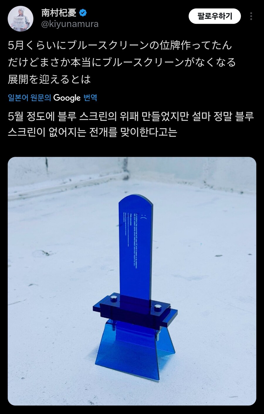 이사람이 원인이군_2.jpg