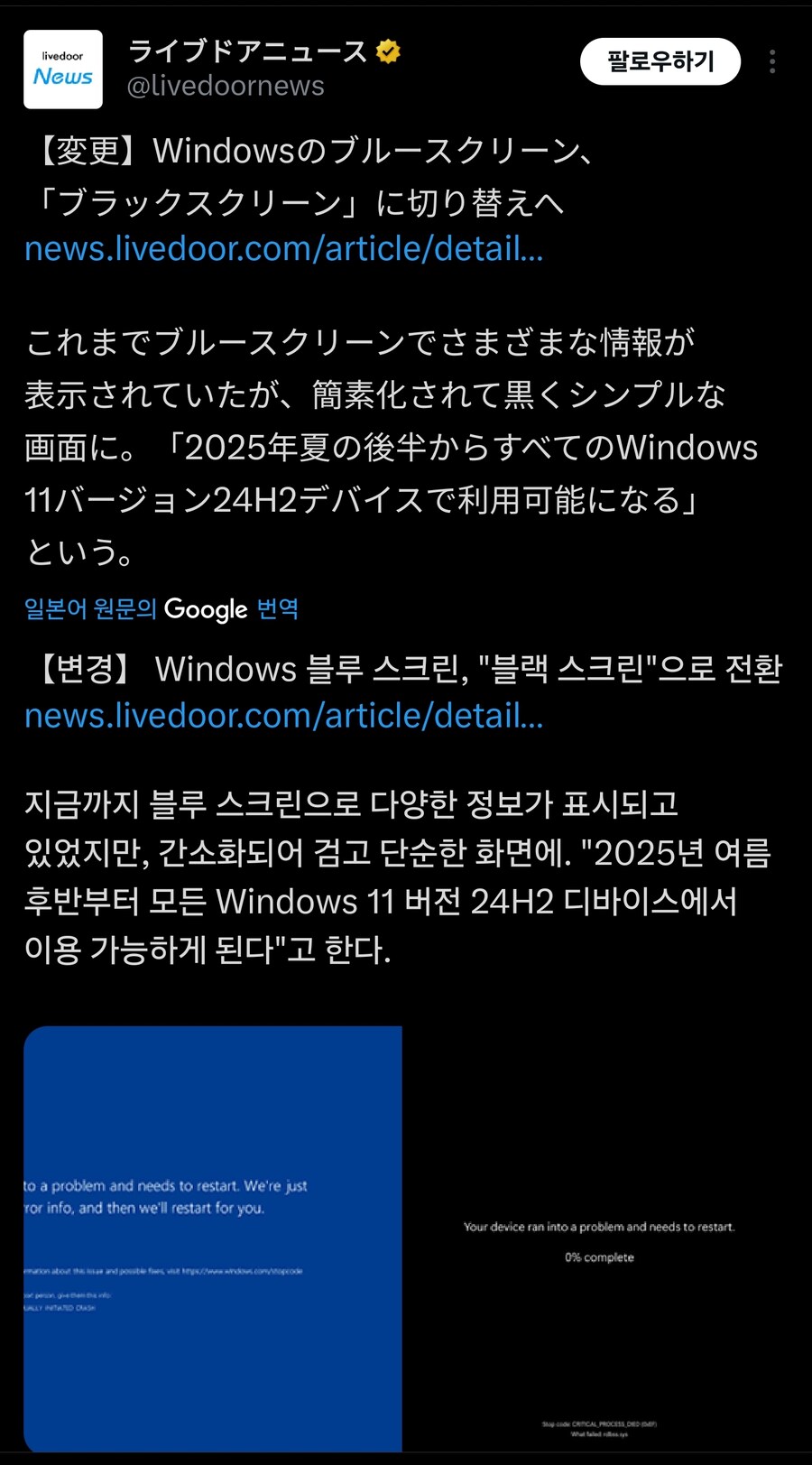 이사람이 원인이군_1.jpg