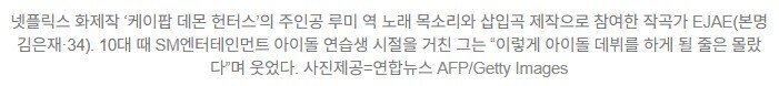 [케이팝] 한국 아이돌 시장이 진짜 엄청 빡세구나..._2.jpg