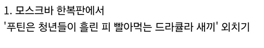 목숨으로 밸런스게임 하기.jpg_2.jpg