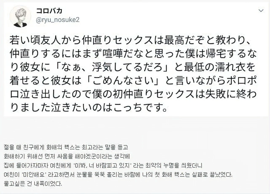 최고의 야스는 화해의 야스다_1.webp