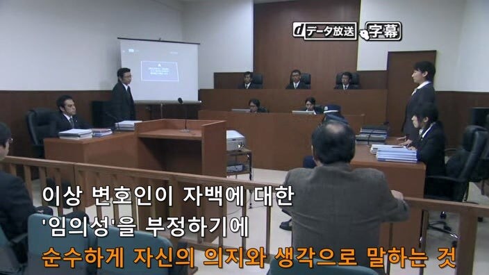 일본 검찰이 유부녀를 살인범으로 만드는 과정_5.jpg