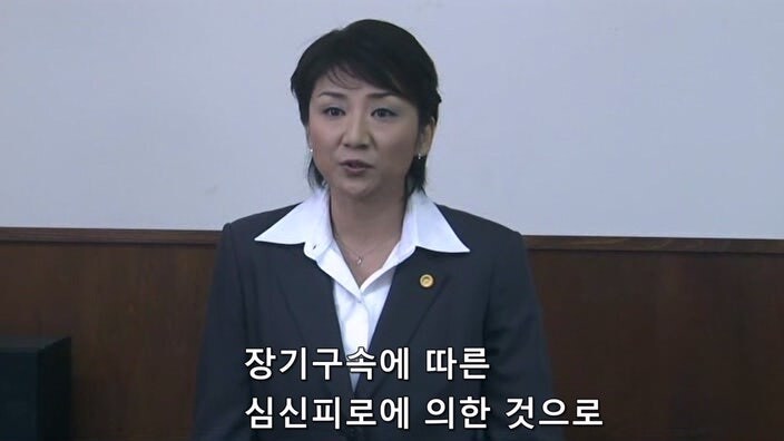 일본 검찰이 유부녀를 살인범으로 만드는 과정_18.jpg
