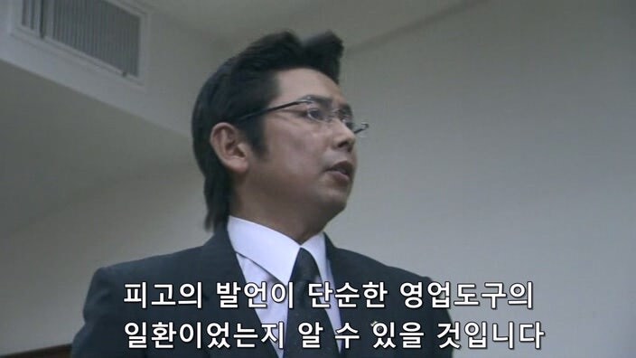 일본 검찰이 유부녀를 살인범으로 만드는 과정_24.jpg
