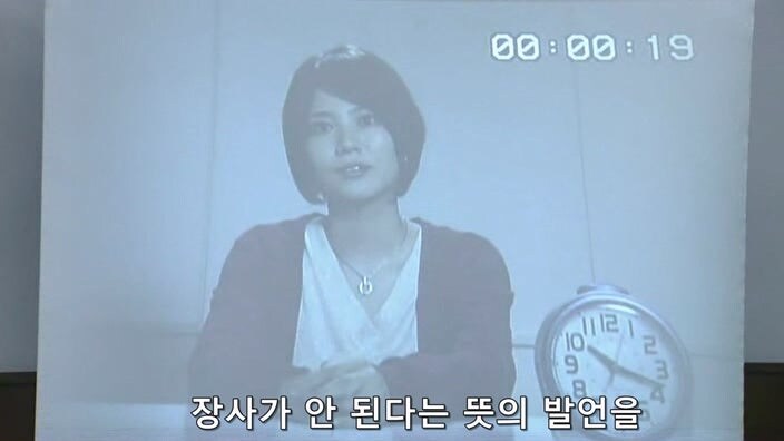 일본 검찰이 유부녀를 살인범으로 만드는 과정_31.jpg