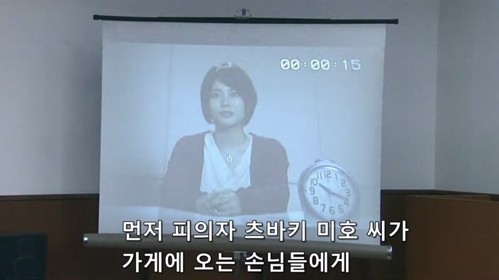 일본 검찰이 유부녀를 살인범으로 만드는 과정_30.jpg