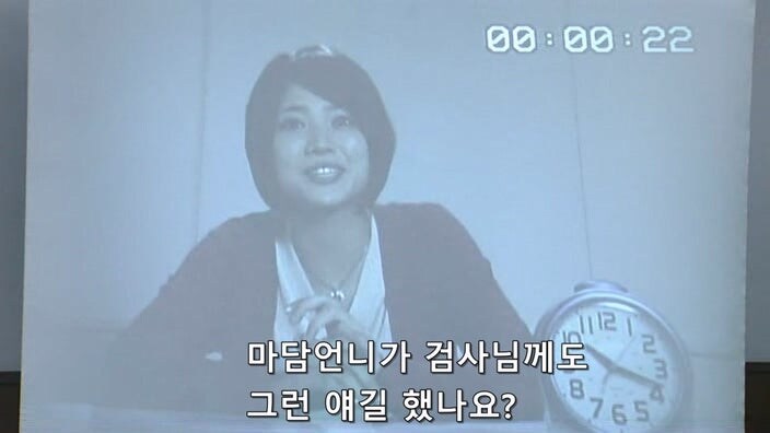 일본 검찰이 유부녀를 살인범으로 만드는 과정_32.jpg