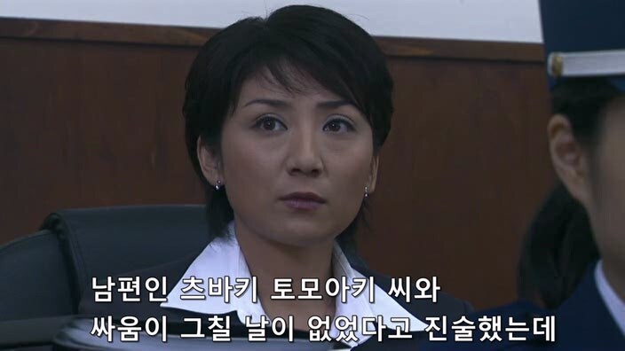 일본 검찰이 유부녀를 살인범으로 만드는 과정_33.jpg