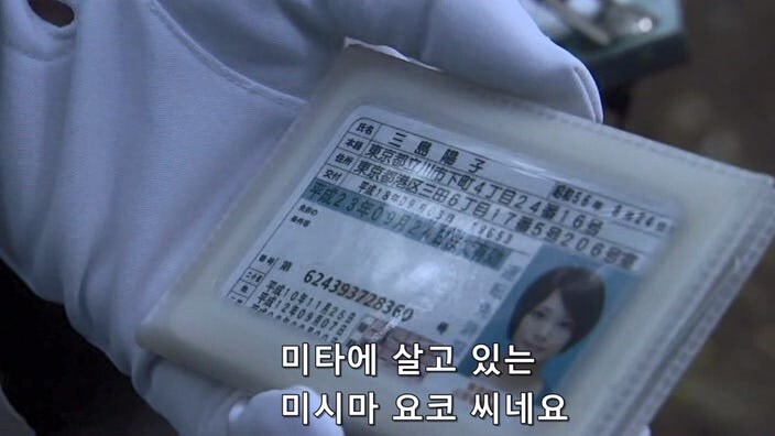 일본 검찰이 유부녀를 살인범으로 만드는 과정_38.jpg