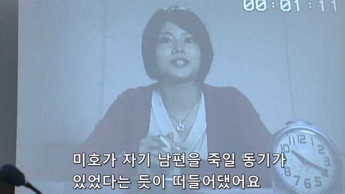 일본 검찰이 유부녀를 살인범으로 만드는 과정_45.jpg