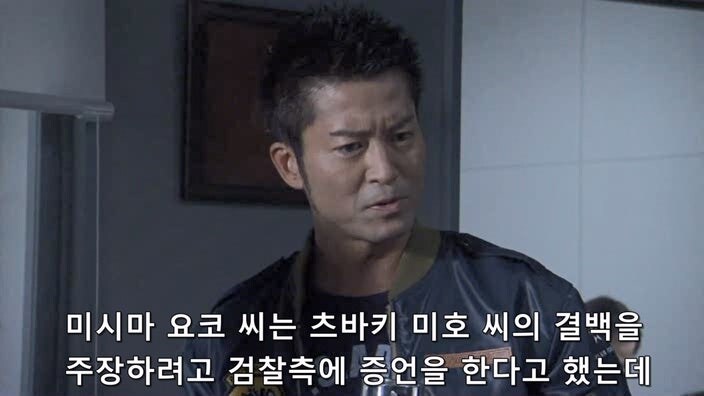 일본 검찰이 유부녀를 살인범으로 만드는 과정_53.jpg