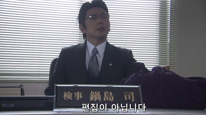 일본 검찰이 유부녀를 살인범으로 만드는 과정_67.jpg