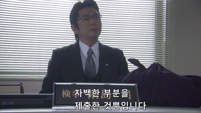 일본 검찰이 유부녀를 살인범으로 만드는 과정_68.jpg