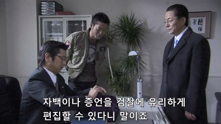 일본 검찰이 유부녀를 살인범으로 만드는 과정_74.jpg