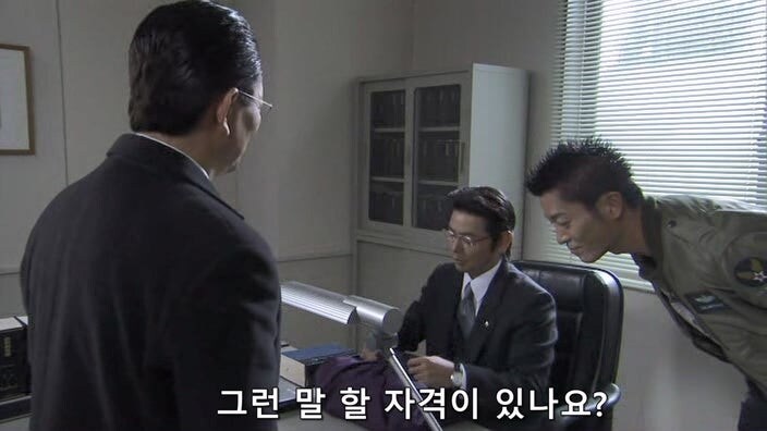 일본 검찰이 유부녀를 살인범으로 만드는 과정_76.jpg