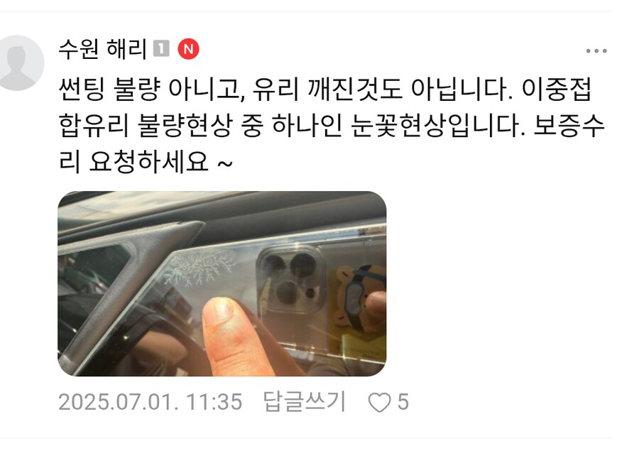 자동차 보증 수리가 중요한 이유_3.png