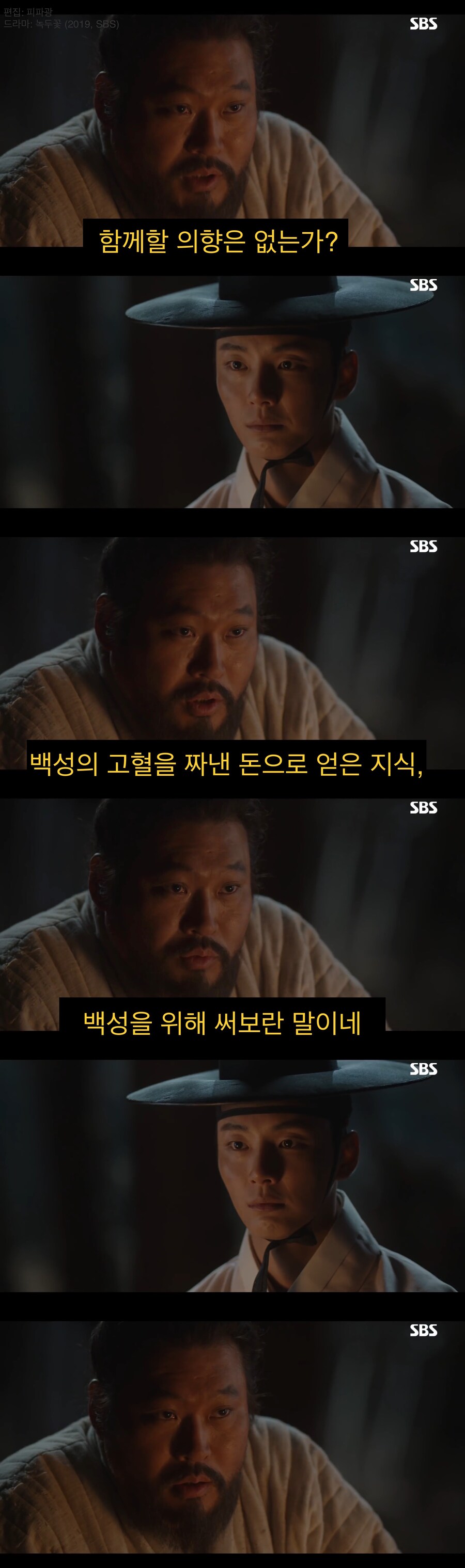 “문명”을 믿었던 순진한 청년.jpg_1.jpg