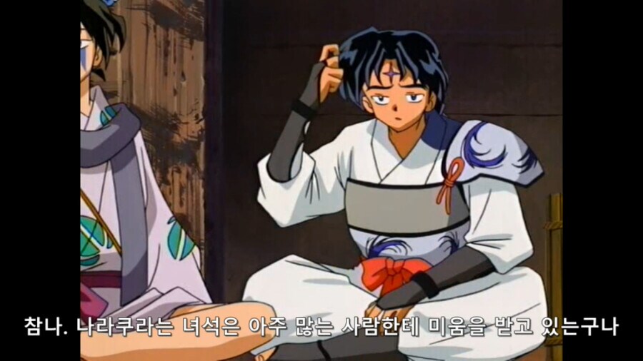 이누야샤)나락 밑에서 일해본 소감.jpg_1.png