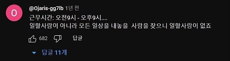 월350인데도 사람이 없어요_2.jpg