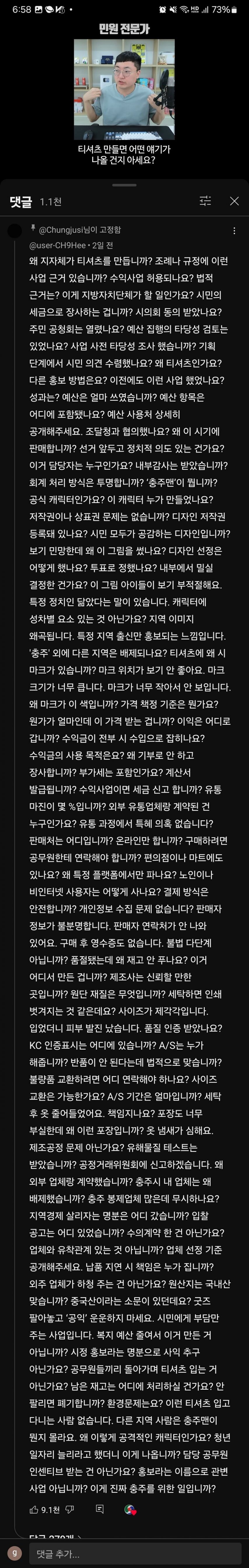 암만봐도 현직자가 씀.jpg_1.jpg