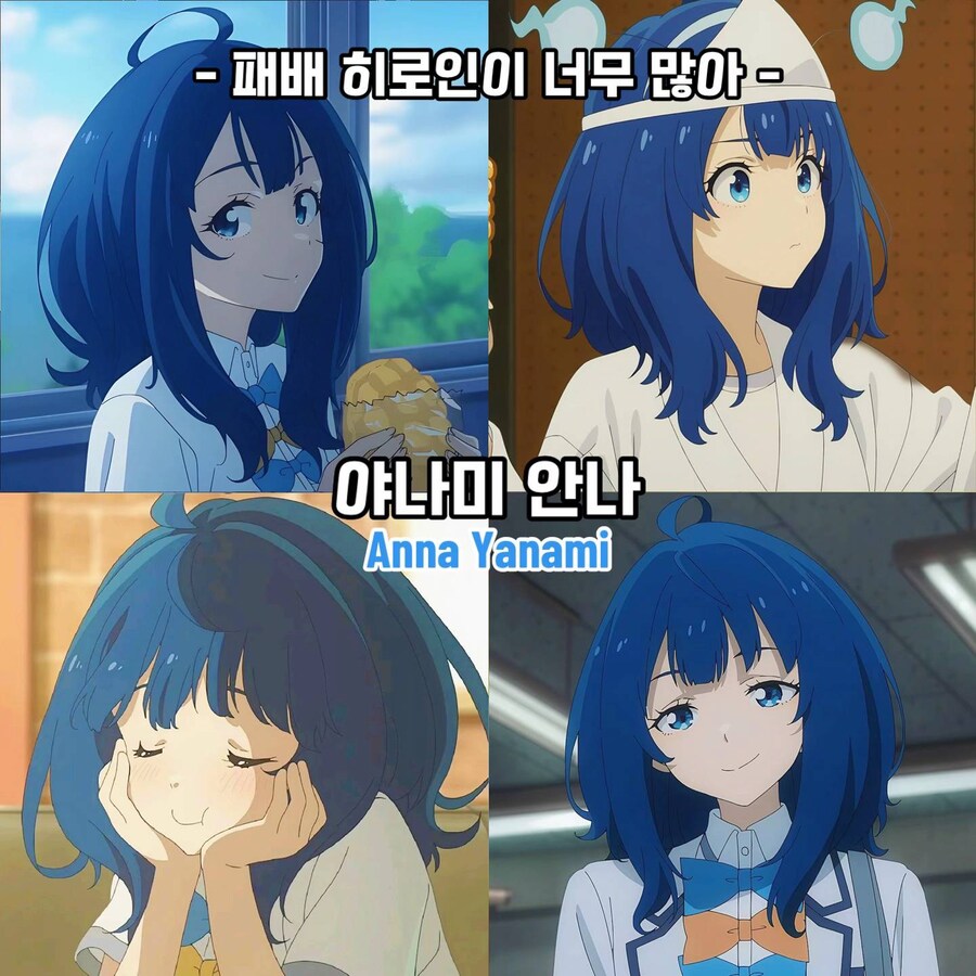 애니속 이쁜 여캐들_12.jpg
