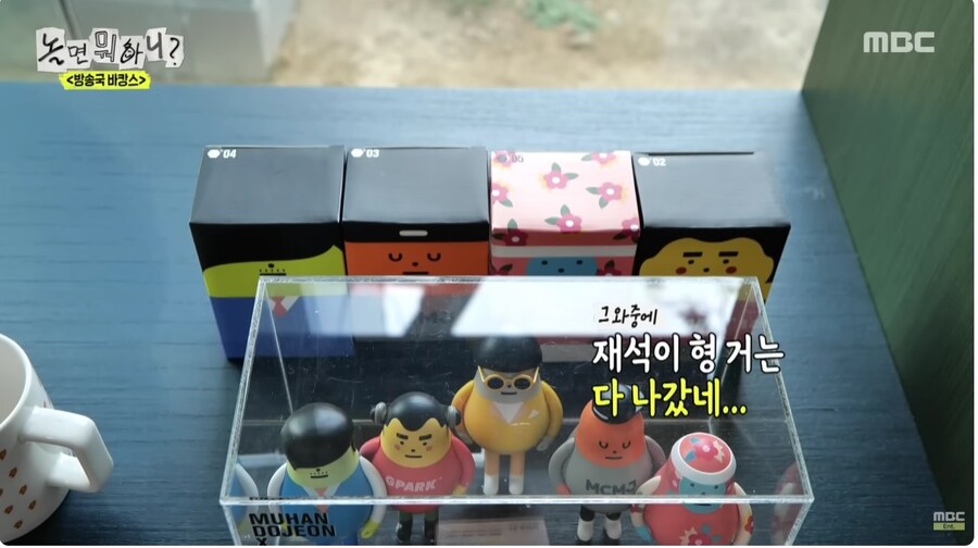 무도 컬래버 상품 판매순위_1.jpg