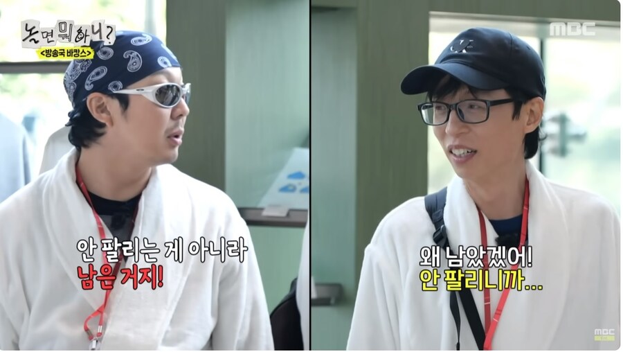 무도 컬래버 상품 판매순위_3.jpg