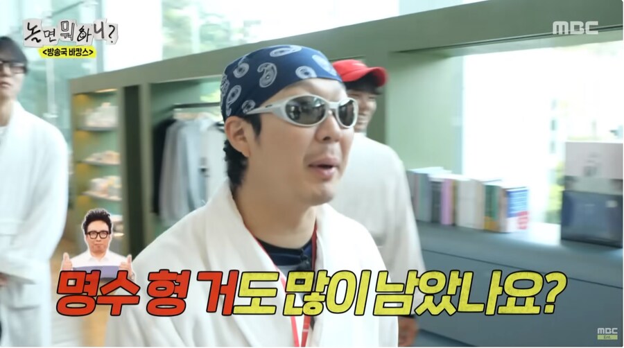 무도 컬래버 상품 판매순위_5.jpg