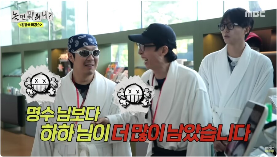 무도 컬래버 상품 판매순위_6.jpg
