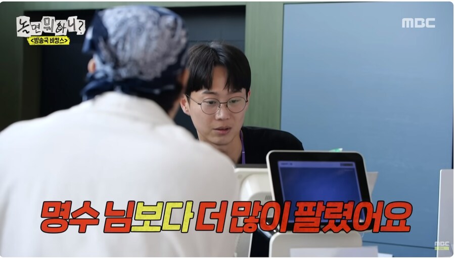 무도 컬래버 상품 판매순위_8.jpg