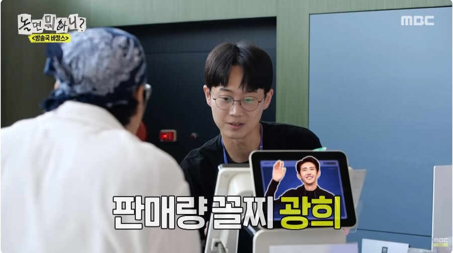 무도 컬래버 상품 판매순위_10.jpg