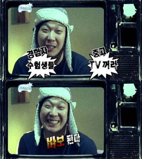 티비보면 바보된다는 어르신들 현상황_1.jpg