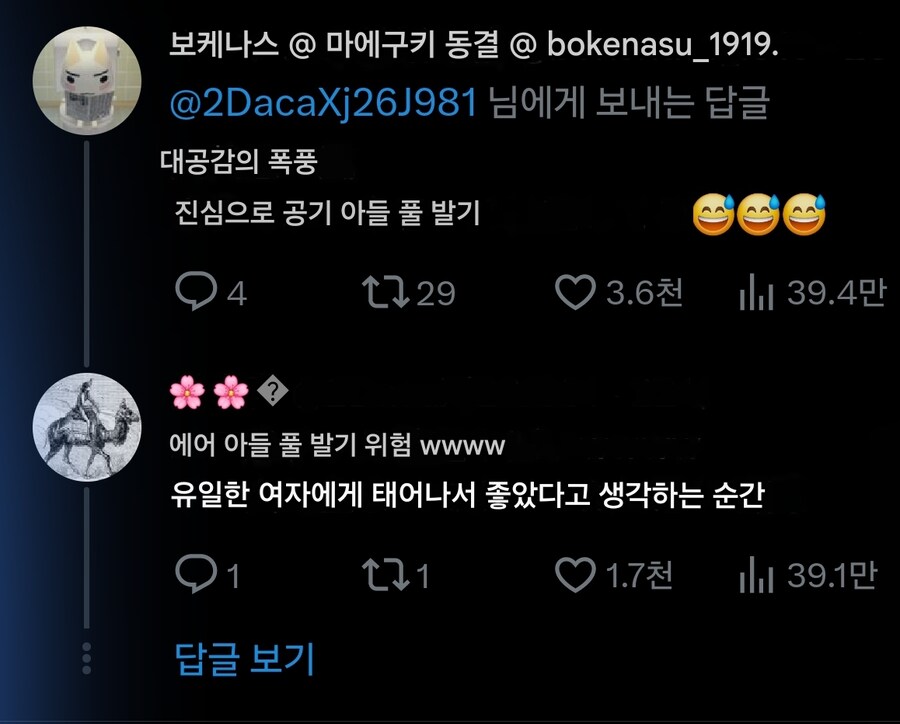 여자들이 남자보다 너무 유리한점_2.jpg