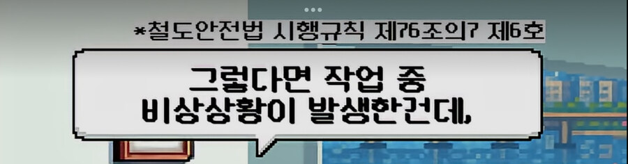 함부로 변호사한테 트롤리 딜레마를 물어보면 안 되는 이유.jpg_26.jpg