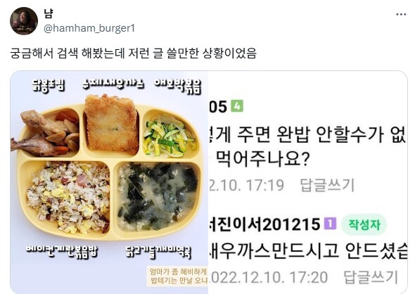 합법적 당사자적 니애미 사용 예시.jpg_2.png
