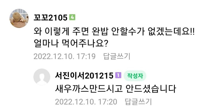 합법적 당사자적 니애미 사용 예시.jpg_4.jpg