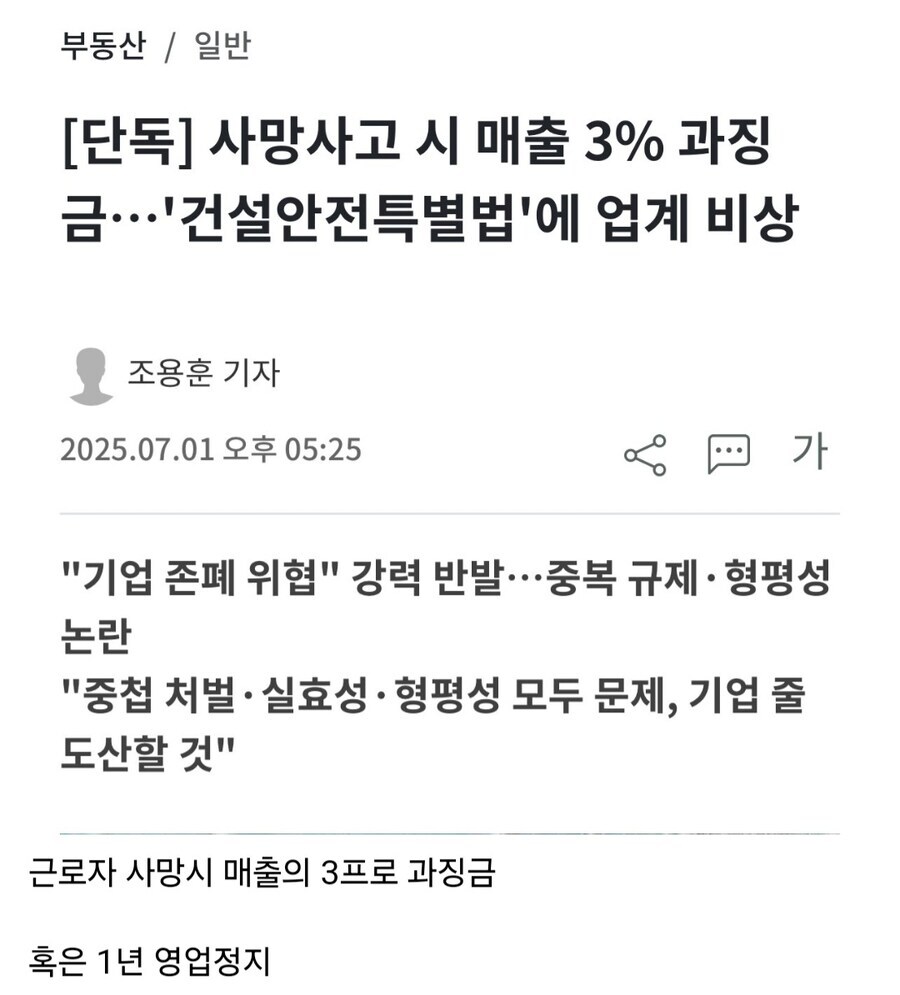 매출 3퍼로 징징 대는 이유_1.jpg