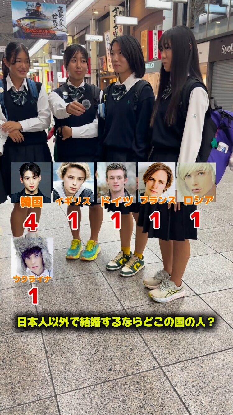 일본 여자가 결혼하고 싶어하는 다른나라 남자.jpg_3.jpg