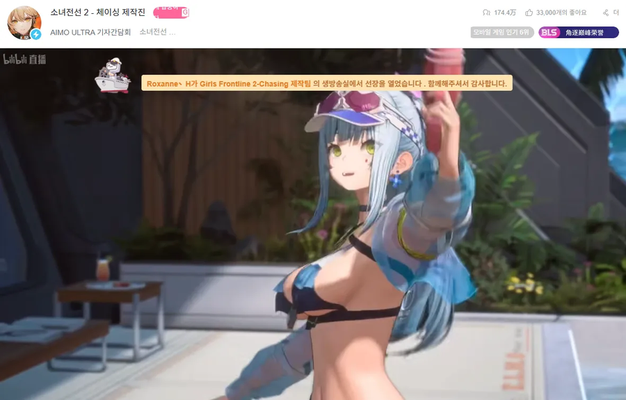 와 흥국이 찌찌_1.webp